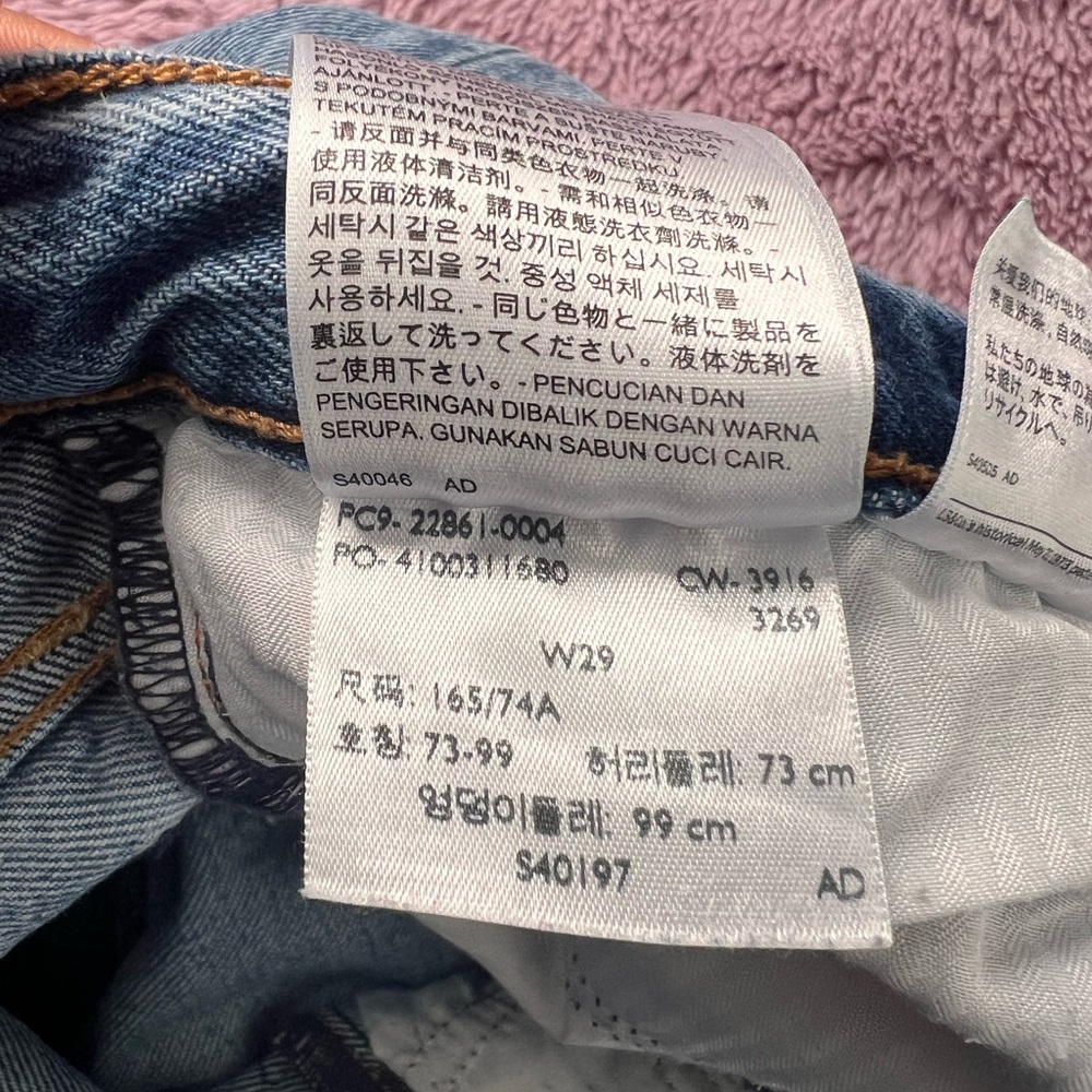 Levi’s White Oak Wedgie Jeans - Picture 8 of 10